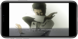 画像ギャラリー No.018のサムネイル画像 / 全編フルアニメのiOS版「STEINS;GATE ELITE」が，シリーズ10周年の本日配信。11月17日まではセール価格で提供