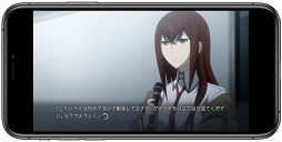 画像ギャラリー No.019のサムネイル画像 / 全編フルアニメのiOS版「STEINS;GATE ELITE」が，シリーズ10周年の本日配信。11月17日まではセール価格で提供