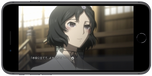 画像ギャラリー No.022のサムネイル画像 / 全編フルアニメのiOS版「STEINS;GATE ELITE」が，シリーズ10周年の本日配信。11月17日まではセール価格で提供