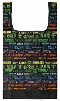 画像ギャラリー No.007のサムネイル画像 / コスパ，「STEINS;GATE」の10周年記念グッズ第2弾の情報を公開