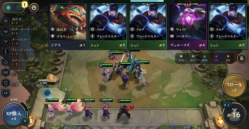 画像ギャラリー No.011のサムネイル画像 / LoL式オートチェスをスマホで遊ぶ！ アプリ版「チームファイト タクティクス」のプレイレポート