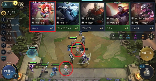 画像ギャラリー No.012のサムネイル画像 / LoL式オートチェスをスマホで遊ぶ！ アプリ版「チームファイト タクティクス」のプレイレポート