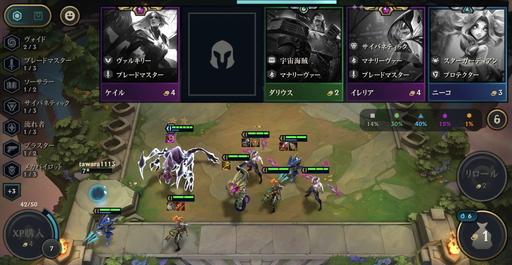 画像ギャラリー No.019のサムネイル画像 / LoL式オートチェスをスマホで遊ぶ！ アプリ版「チームファイト タクティクス」のプレイレポート