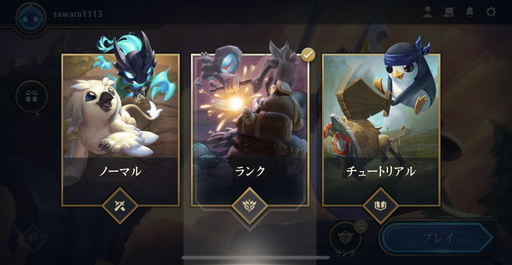 画像ギャラリー No.020のサムネイル画像 / LoL式オートチェスをスマホで遊ぶ！ アプリ版「チームファイト タクティクス」のプレイレポート