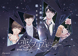 画像ギャラリー No.025のサムネイル画像 / 上田文人とJenova Chenが語る,アートと制作の苦悩,そして「ゲームを作る」ということ――イメージか,ロジックか