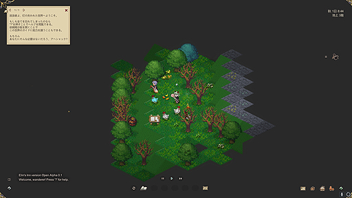 画像ギャラリー No.004のサムネイル画像 / 名作フリーゲーム「Elona」作者のNoa氏が新作「Elin's Inn」（エリン宿）のPC向けα版を海外向けに公開