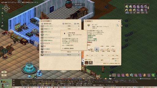 画像ギャラリー No.005のサムネイル画像 / 「Elin」が面白すぎて夏休みをミンチにした。βの時点で，あの「Elona」より深い沼にたたき込まれる