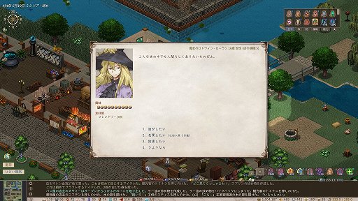 画像ギャラリー No.004のサムネイル画像 / ［インタビュー］「Elin」エンドコンテンツの本格着手は2025年の中ごろ。アーリーアクセス後の印象や今後の予定を開発者のnoa氏に聞く
