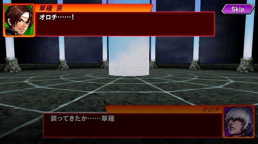 画像ギャラリー No.008のサムネイル画像 / 「KOFクロニクル」新シナリオ＆新機能などを追加する大型アップデートを実施