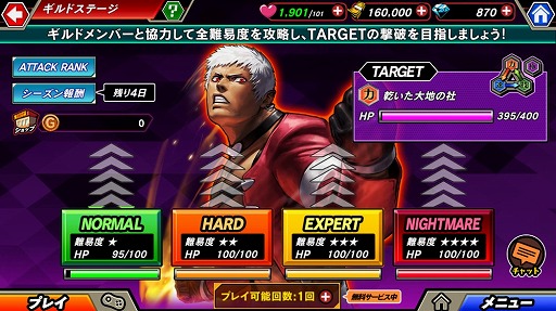 画像ギャラリー No.011のサムネイル画像 / 「KOFクロニクル」新シナリオ＆新機能などを追加する大型アップデートを実施