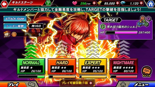 画像ギャラリー No.012のサムネイル画像 / 「KOFクロニクル」新シナリオ＆新機能などを追加する大型アップデートを実施