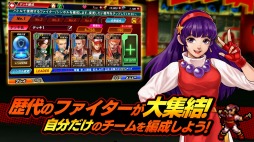 KOFクロニクル