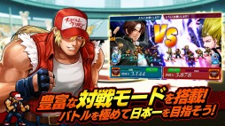 KOFクロニクル