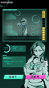 画像ギャラリー No.003のサムネイル画像 / スマホ向けADV「ムシカゴ オルタナティブマーチ」が配信開始