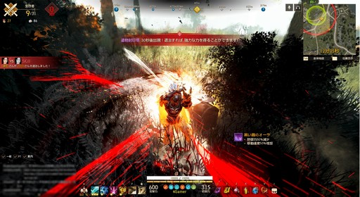 画像ギャラリー No.011のサムネイル画像 / 「シャドウアリーナ」でゲームメディア対抗戦が開催。一般プレイヤーも入り乱れる戦いで最後まで生き残ったのは？
