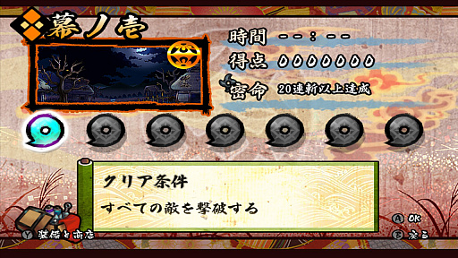 画像ギャラリー No.005のサムネイル画像 / Switch用DLソフト「退魔忍法帖〜妖怪地獄変〜」が10月31日に配信。忍術やクナイ，刀を駆使して妖魔と戦う2Dアクションゲーム