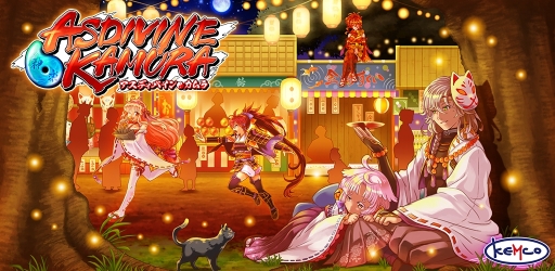 画像ギャラリー No.001のサムネイル画像 / 和風ファンタジーRPG「アスディバインカムラ」のNintendo Switch版が配信開始。11月6日まで10％OFF