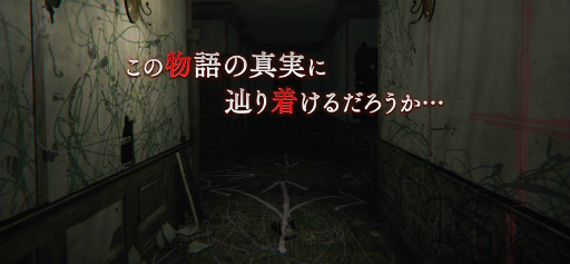 画像ギャラリー No.003のサムネイル画像 / 屋敷の狂気に触れる，iOS版「Layers of Fear」が2019年10月31日に配信。Epic Games StoreではPC版の無料配布も