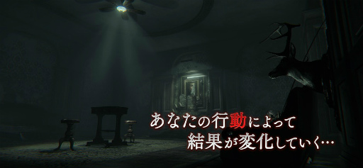 画像ギャラリー No.004のサムネイル画像 / 屋敷の狂気に触れる，iOS版「Layers of Fear」が2019年10月31日に配信。Epic Games StoreではPC版の無料配布も