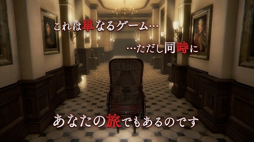 画像ギャラリー No.003のサムネイル画像 / ホラーゲーム「LAYERS OF FEAR」，iOS版が本日配信。関連タイトルの「INHERITANCE」も収録