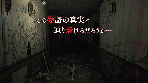 画像ギャラリー No.004のサムネイル画像 / ホラーゲーム「LAYERS OF FEAR」，iOS版が本日配信。関連タイトルの「INHERITANCE」も収録