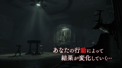 画像ギャラリー No.004のサムネイル画像 / iOS版「Layers of Fear」を半額で購入できるハロウィンキャンペーンが開催