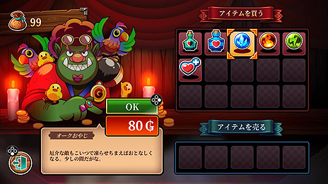 画像ギャラリー No.011のサムネイル画像 / お絵かきロジックにRPGの要素を加えたパズルゲーム。「PictoQuest」Switch版の配信が本日スタート