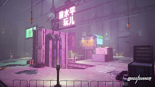 画像ギャラリー No.009のサムネイル画像 / 「Ghostrunner」の発売が10月27日に決定。サイバーパンクな世界に生きるニンジャが主人公の高速パルクールアクション