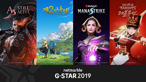 画像ギャラリー No.002のサムネイル画像 / Netmarble，ゲームショウ「G-Star 2019」に「セブンナイツ」の新作や「Magic：ManaStrike」など4作品を出展