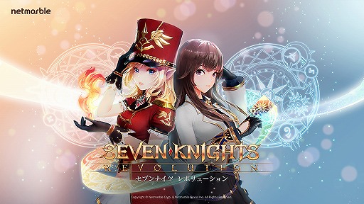 画像ギャラリー No.001のサムネイル画像 / 「セブンナイツ レボリューション」のティザーサイトが公開。主人公が変身するティザー映像も初披露