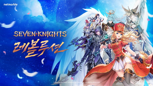 画像ギャラリー No.002のサムネイル画像 / Netmarble，新作「七つの大罪：ORIGIN」などを発表。プレス発表会“第5回NTP”で現在開発中の20作品を紹介