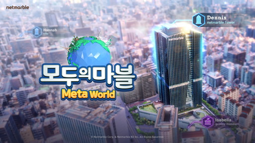 画像ギャラリー No.006のサムネイル画像 / Netmarble，新作「七つの大罪：ORIGIN」などを発表。プレス発表会“第5回NTP”で現在開発中の20作品を紹介