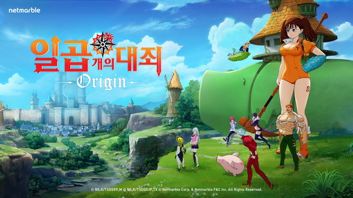 画像ギャラリー No.018のサムネイル画像 / Netmarble，新作「七つの大罪：ORIGIN」などを発表。プレス発表会“第5回NTP”で現在開発中の20作品を紹介