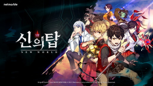 画像ギャラリー No.019のサムネイル画像 / Netmarble，新作「七つの大罪：ORIGIN」などを発表。プレス発表会“第5回NTP”で現在開発中の20作品を紹介