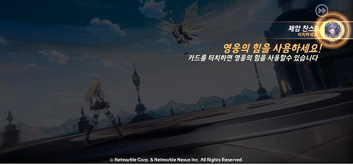 画像ギャラリー No.014のサムネイル画像 / 「セブンナイツレボリューション」，韓国で7月28日に正式サービス開始。メディアショーケースで明かされた情報をお届け
