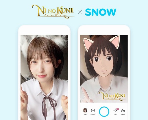 画像ギャラリー No.001のサムネイル画像 / 「二ノ国：Cross Worlds」のコラボスタンプが，ARカメラアプリ“SNOW”に登場