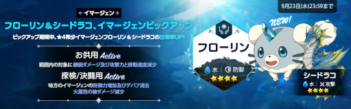 画像ギャラリー No.003のサムネイル画像 / 「二ノ国：Cross Worlds」， “サーバー変更チケット”がゲーム内のショップに期間限定で登場