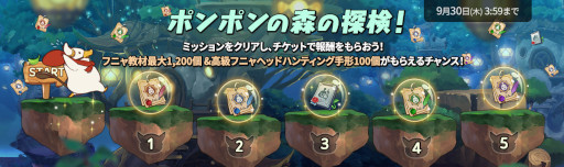 画像ギャラリー No.005のサムネイル画像 / 「二ノ国：Cross Worlds」， “サーバー変更チケット”がゲーム内のショップに期間限定で登場