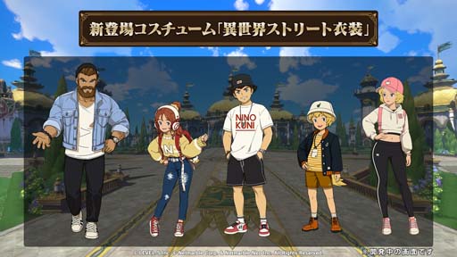 画像ギャラリー No.010のサムネイル画像 / 「二ノ国: Cross Worlds」，混沌の地に新フィールド追加やメインクエスト開放など大型アップデートを実施