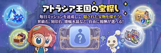 画像ギャラリー No.003のサムネイル画像 / 「二ノ国: Cross Worlds」，2月22日からウダダが主役の“「ニャの国」プレゼントキャンペーン”を実施