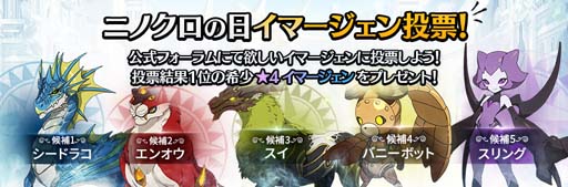 画像ギャラリー No.004のサムネイル画像 / 「二ノ国: Cross Worlds」，2月22日からウダダが主役の“「ニャの国」プレゼントキャンペーン”を実施