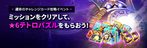 画像ギャラリー No.003のサムネイル画像 / 「二ノ国：Cross Worlds」，新対戦コンテンツ 溶岩谷の大乱闘を追加
