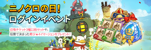 画像ギャラリー No.004のサムネイル画像 / 「二ノ国：Cross Worlds」，新対戦コンテンツ 溶岩谷の大乱闘を追加