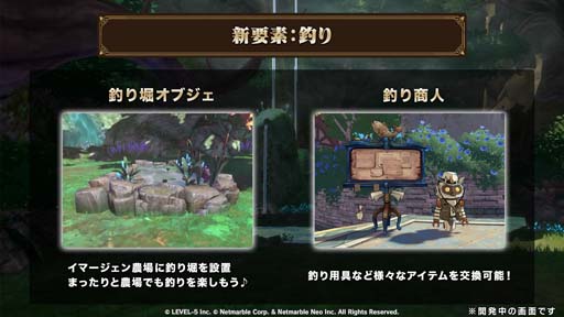 画像ギャラリー No.004のサムネイル画像 / 「二ノ国: Cross Worlds」，新エピソード“伝説の魚を求めて”開幕。イマージェン「カクタス」登場も