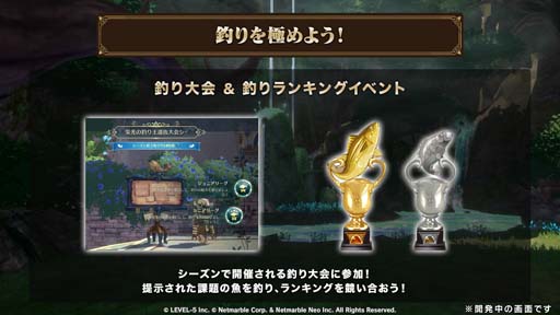画像ギャラリー No.005のサムネイル画像 / 「二ノ国: Cross Worlds」，新エピソード“伝説の魚を求めて”開幕。イマージェン「カクタス」登場も