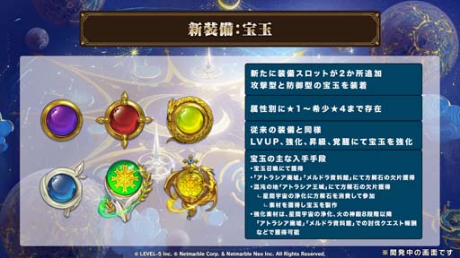 画像ギャラリー No.007のサムネイル画像 / 「二ノ国: Cross Worlds」，新エピソード“伝説の魚を求めて”開幕。イマージェン「カクタス」登場も