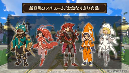 画像ギャラリー No.009のサムネイル画像 / 「二ノ国: Cross Worlds」，新エピソード“伝説の魚を求めて”開幕。イマージェン「カクタス」登場も