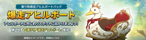 画像ギャラリー No.010のサムネイル画像 / 「二ノ国: Cross Worlds」，新エピソード“伝説の魚を求めて”開幕。イマージェン「カクタス」登場も