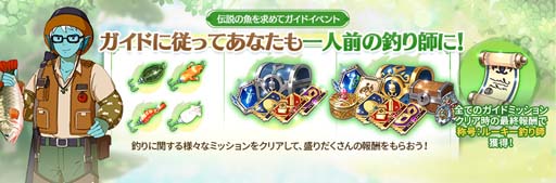 画像ギャラリー No.012のサムネイル画像 / 「二ノ国: Cross Worlds」，新エピソード“伝説の魚を求めて”開幕。イマージェン「カクタス」登場も