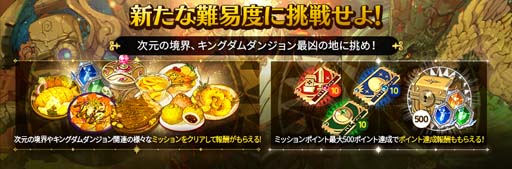 画像ギャラリー No.003のサムネイル画像 / 「二ノ国: Cross Worlds」，新エピソード第2弾“伝説の魚を求めて”開幕。新たな釣り場も追加